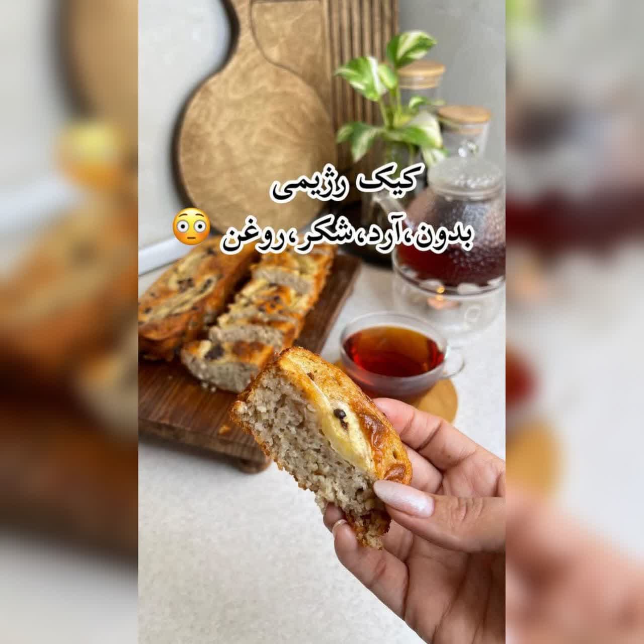 کیک رژیمی با جو دوسر و موز