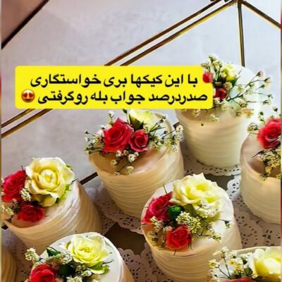 طرز تهیه کیک اسفنجی ساده و مجلسی